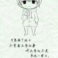 沫
